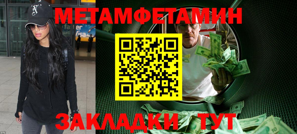 Amphetamine  Amphetamine Розовый  Амфетамин  Волжский  Вход с VPN 