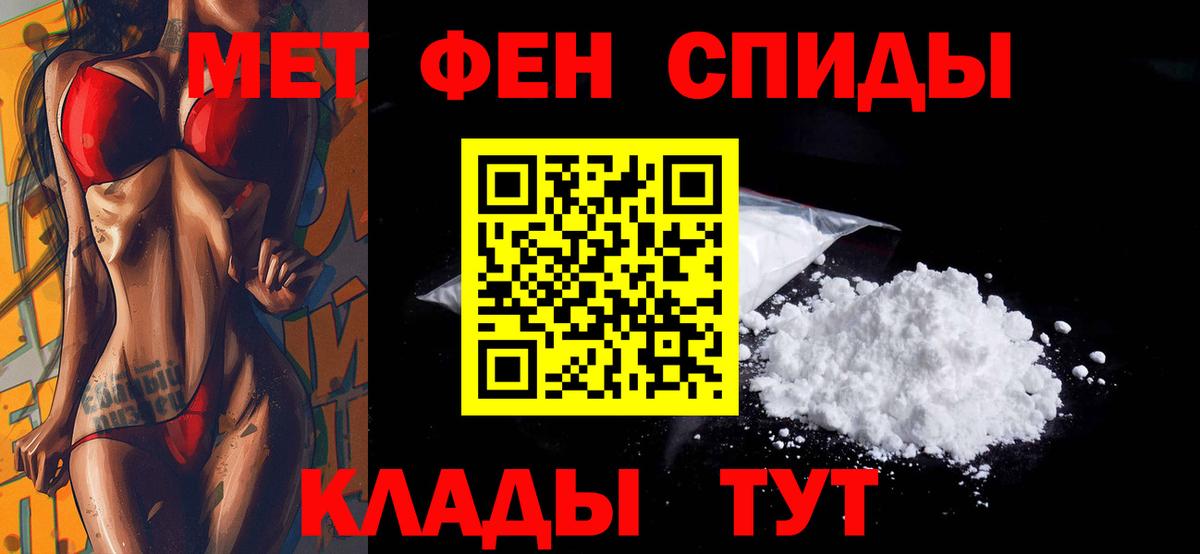 АМФЕТАМИН Розовый Волжский