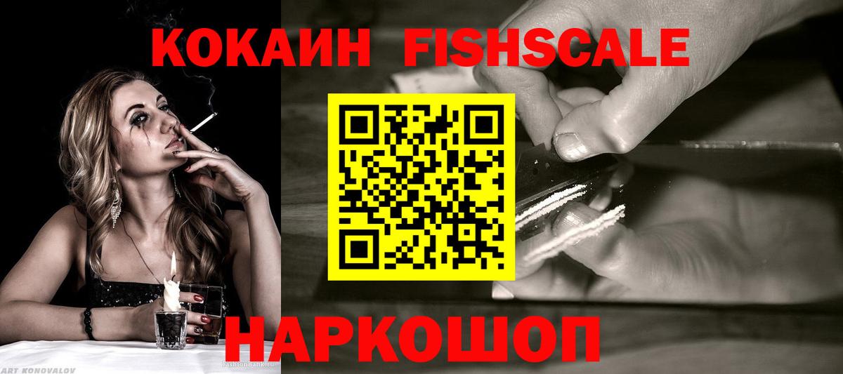 Cocaine Боливия Волжский