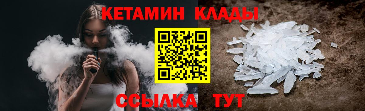 Волжский  ссылка на мегу зеркало  Вход с VPN  Кетамин ketamine 