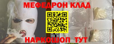 мескалин Будённовск