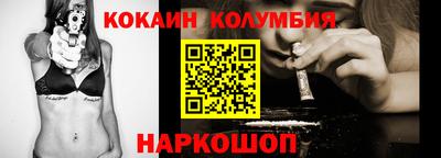 бошки Бузулук