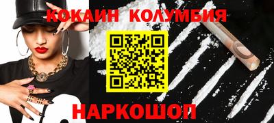 бошки Бузулук