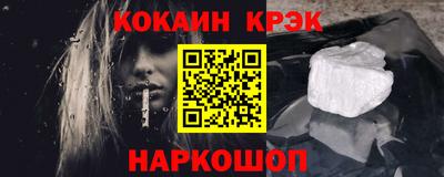 мескалин Будённовск