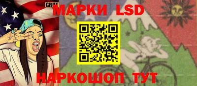мескалин Будённовск