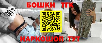 мескалин Будённовск
