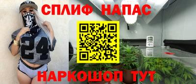мескалин Будённовск