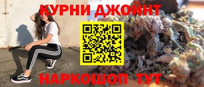 бошки Бузулук