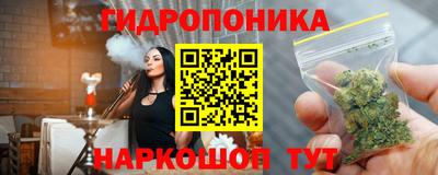 мескалин Будённовск