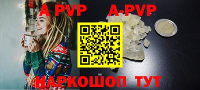 бошки Бузулук