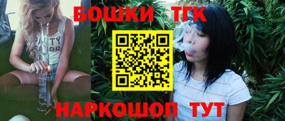 бошки Бузулук