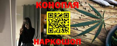 бошки Бузулук