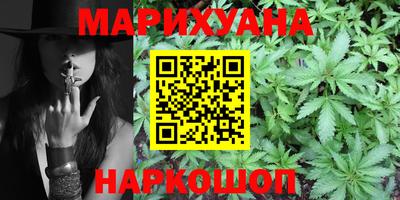 мескалин Будённовск