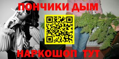 мескалин Будённовск