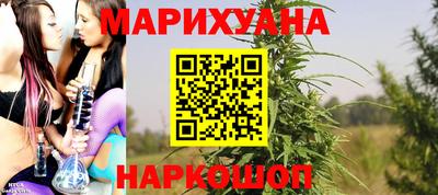 мескалин Будённовск