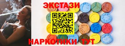 мескалин Будённовск