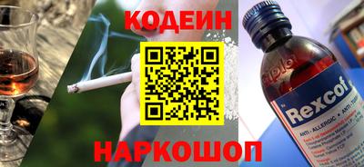 мескалин Будённовск