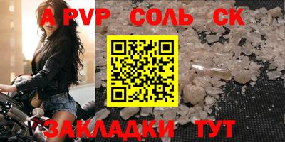 бошки Бузулук