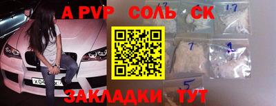 мескалин Будённовск