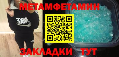 бошки Бузулук