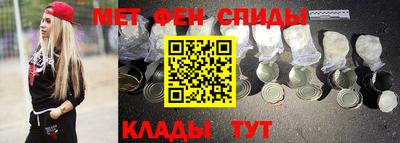 мескалин Будённовск