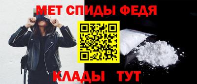 мескалин Будённовск