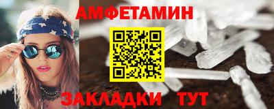 мескалин Будённовск
