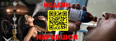 мескалин Будённовск