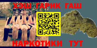 гашик Бугуруслан