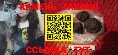 гашик Бугуруслан