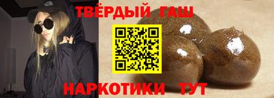 бошки Бузулук