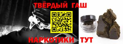 бошки Бузулук