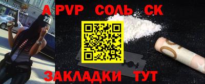 гашик Бугуруслан