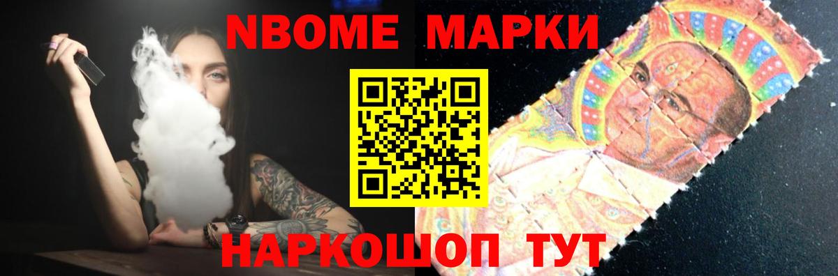 Волжский  LSD-25 экстази ecstasy  LSD-25 экстази кислота  Вход с VPN 