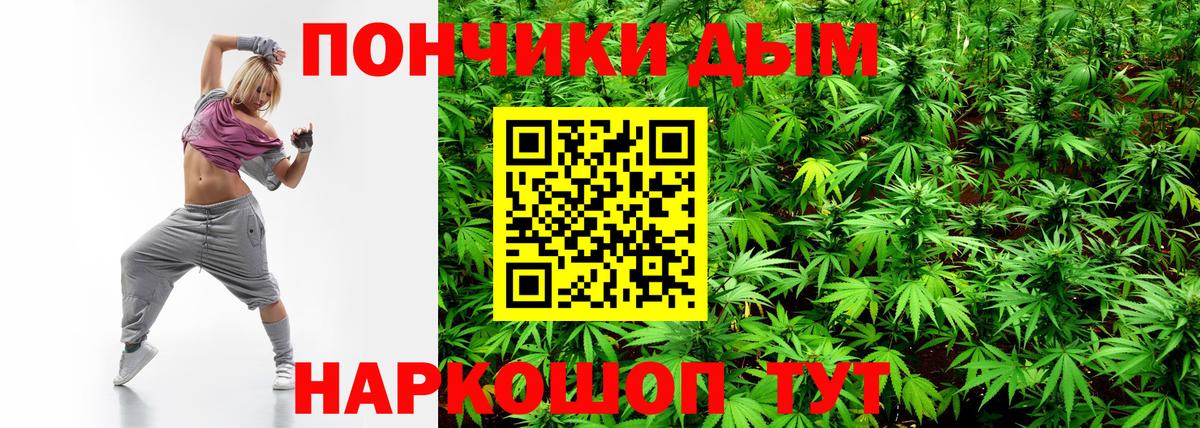 Шишки марихуана гибрид  Конопля THC 21%  Каннабис Ganja  Бошки Шишки тримм  Волжский  Вход с VPN 