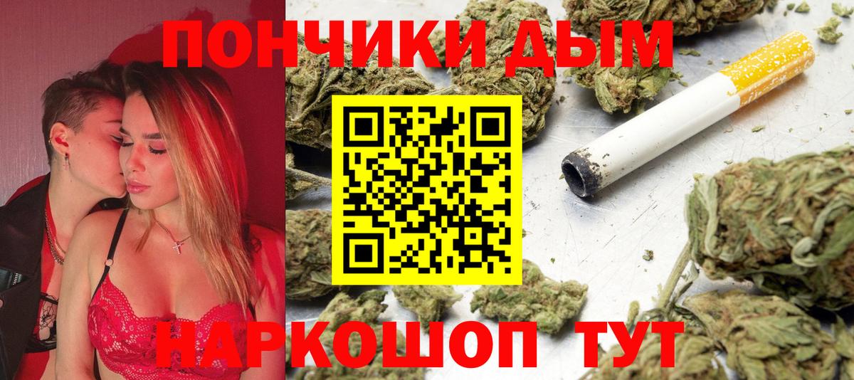 Марихуана AK-47 Волжский